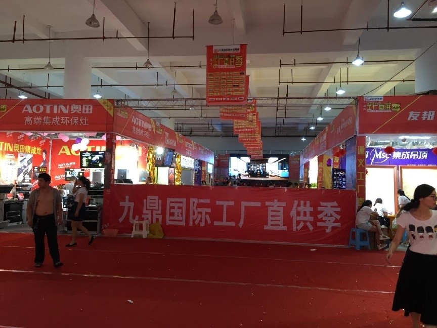 家居建材城地產策劃公司怎么樣