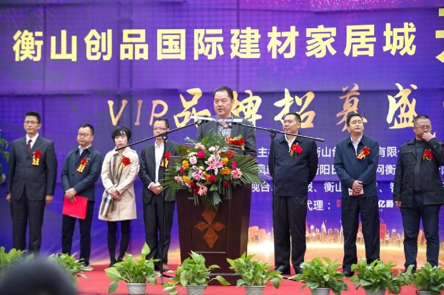 家居建材城地產策劃公司怎么樣