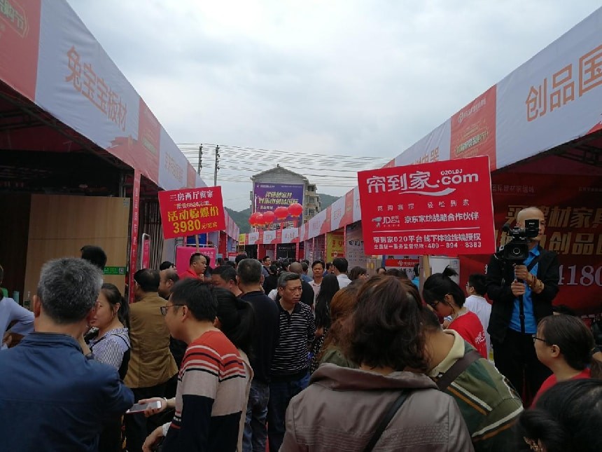 家居建材城地產代理公司怎么樣