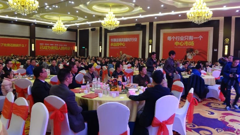 建材城商業(yè)地產(chǎn)策劃公司怎么樣