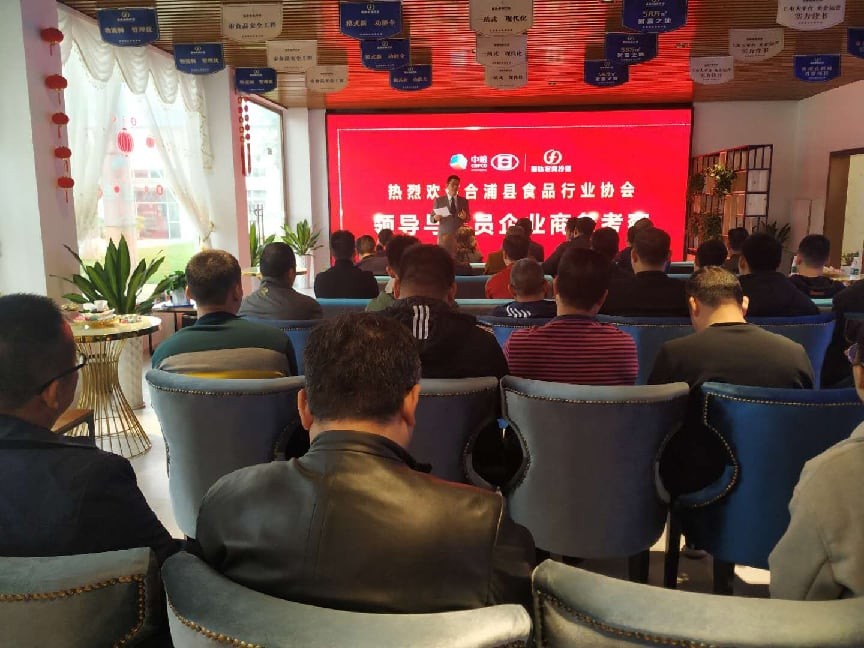 農批市場策劃公司名稱