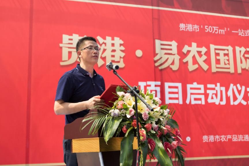 農批市場策劃公司名稱