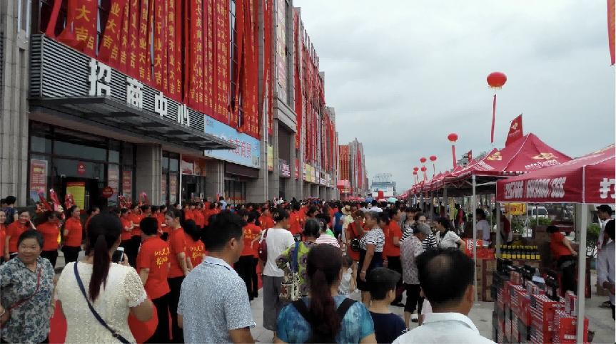 農產品批發市場策劃公司