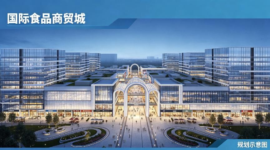 食品城地產營銷代理公司名稱