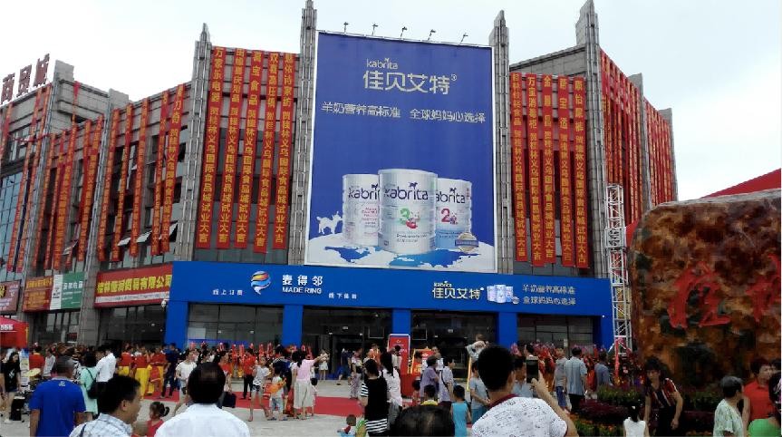 農批市場的規劃布局