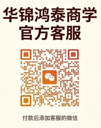 涉農產業地產
