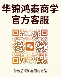 涉農產業訂單式開發