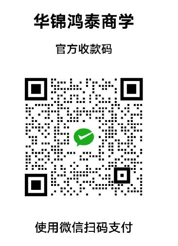 涉農(nóng)補(bǔ)貼申報(bào)
