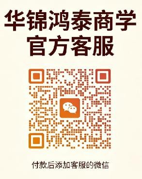 涉農(nóng)補(bǔ)貼申報(bào)