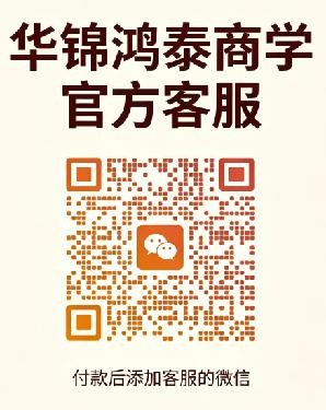 涉農地產