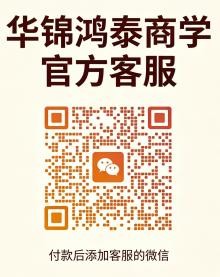 涉農(nóng)地產(chǎn)賽道
